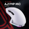 Mouse Ajazz AJ179P MC DPI 26,000 1Khz, Blanco - Imagen 6